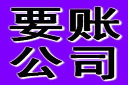 成功为家具设计师陈先生讨回45万设计费